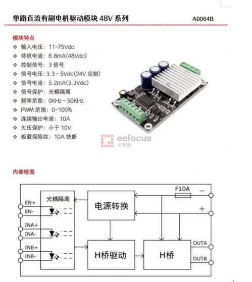 基于树莓派和stm32f746的智能多功能农业机器人开发